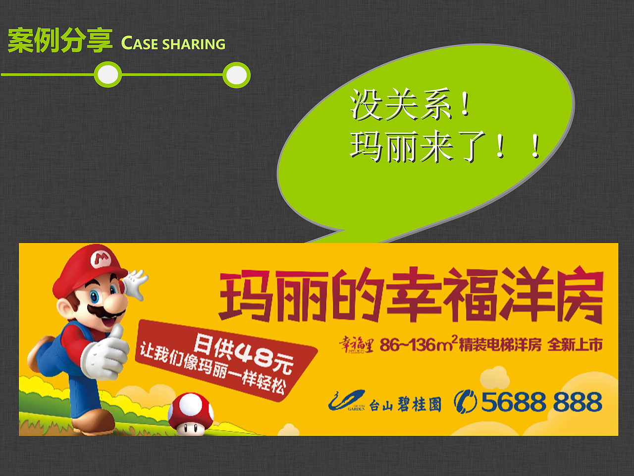 聊聊策划那点儿事