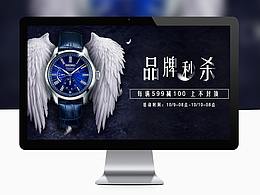 简单banner