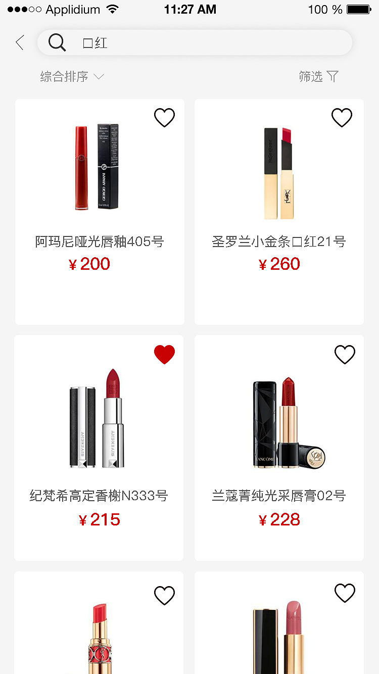 美妆app（LADY）（图ZMTg1OTM2Mzg0） - APP界面 - 站酷设计师迪嗒嗒原创素材 - 站酷ZCOOL