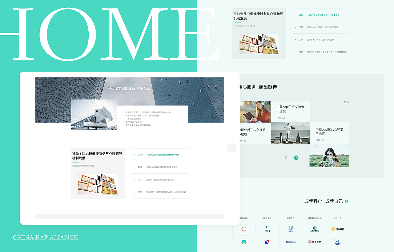 2020半年小结（图ZMjE0ODE5NzYw） - 企业官网 - 站酷设计师大锤历险记原创素材 - 站酷ZCOOL