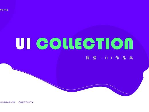 2019-2020 UI設(shè)計(jì)作品集（個(gè)人主頁(yè)-ZNDkxNTcwNzI=） - 軟件界面 - 站酷設(shè)計(jì)師Cying26原創(chuàng)素材 - 站酷ZCOOL