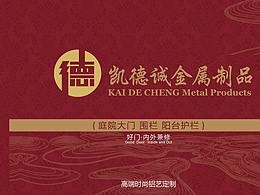 LOGO設(shè)計(jì)