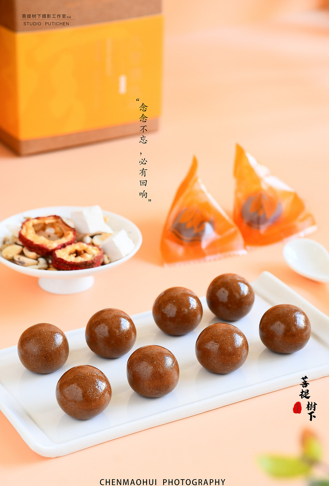 八珍糕丸（图ZMzA2OTgzNjE2） - 美食摄影 - 站酷设计师摄影师陈茂辉原创素材 - 站酷ZCOOL