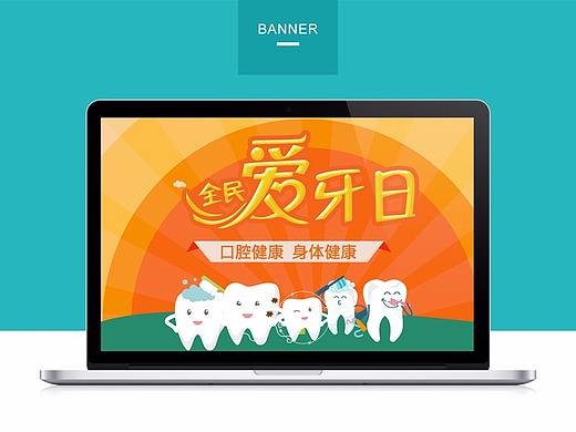 banner合集(PART 3)