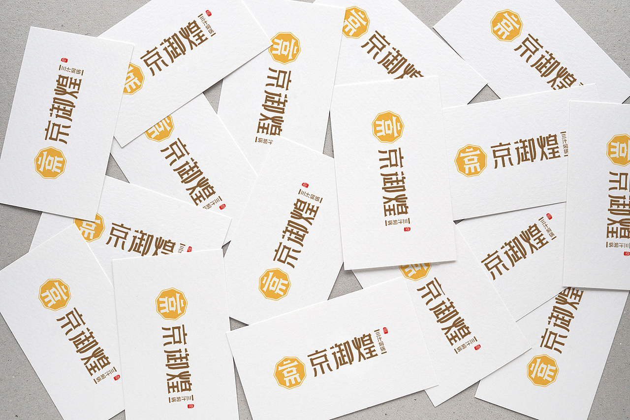 焖锅品牌形象设计(图ZMTExNzUzNjEy) - 品牌 - 站酷设计师唐军义原创素材 - 站酷ZCOOL