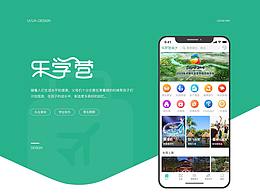 植物app参照
