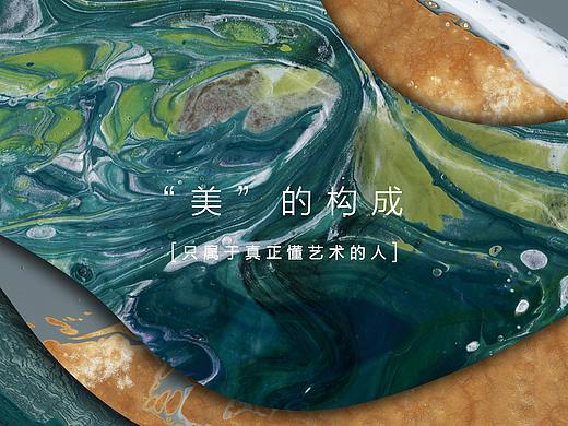 《纵尚》瓷砖海报-11月原创更新