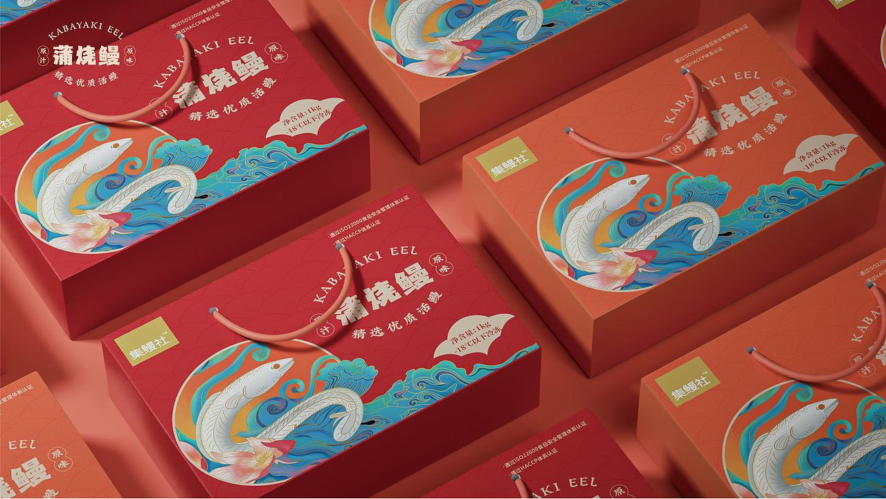 蒲烧鳗包装方案（图ZMjY0NzUyODA0） - 包装 - 站酷设计师心向星辰原创素材 - 站酷ZCOOL