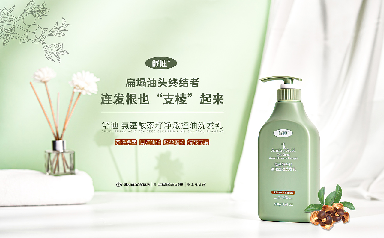 被领导嫌弃的一天（图ZMzA4OTUwODcy） - 海报 - 站酷设计师昌一设计美学研究原创素材 - 站酷ZCOOL