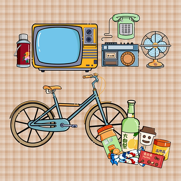 MBE-80后的童年回忆（图ZMzIwNTAyNDYw） - 商业插画 - 站酷设计师穆宝原创素材 - 站酷ZCOOL