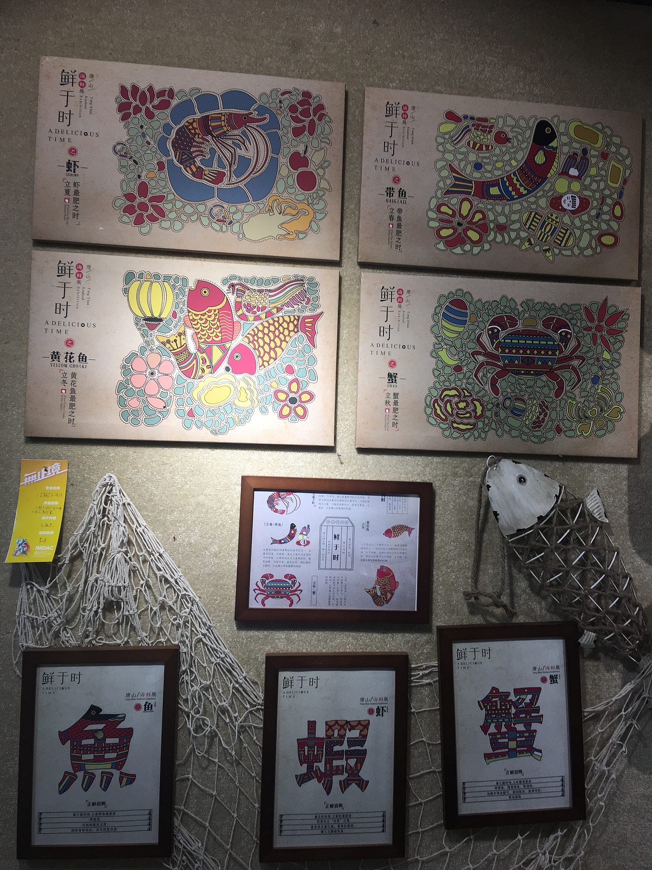 毕业设计展（图ZNTA5NDcwNTY=） - 品牌 - 站酷设计师兜兜齿原创原创素材 - 站酷ZCOOL
