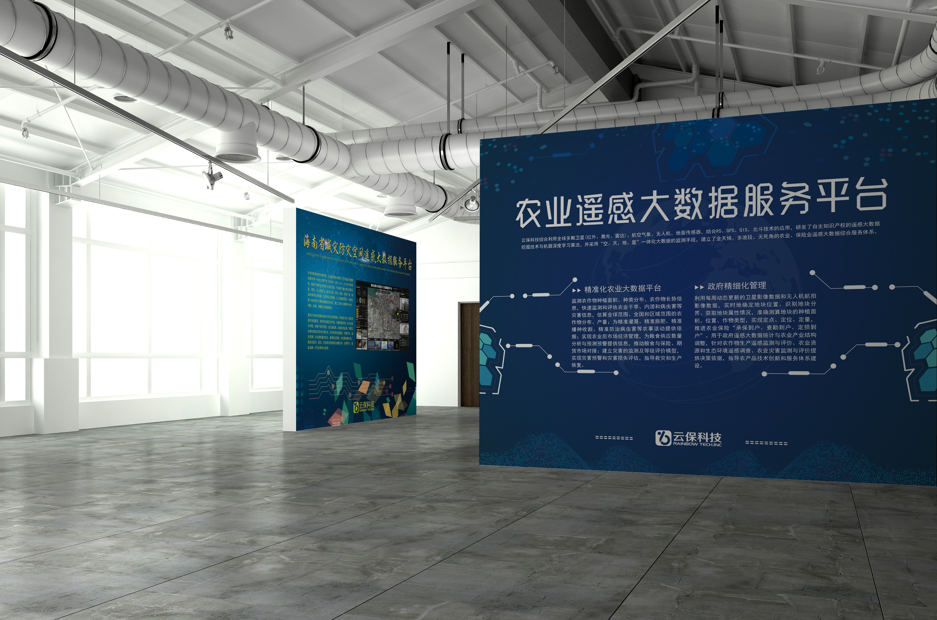 背景墙设计|平面|海报|久就旧33 - 原创作品 - 站酷 (zcool)