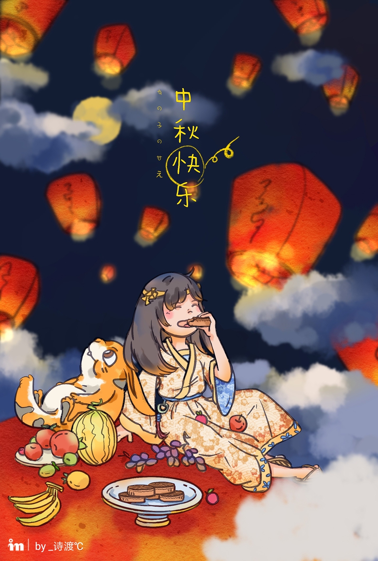 中秋插画（图ZMTI5NTU4NTY4） - 商业插画 - 站酷设计师_诗渡原创素材 - 站酷ZCOOL