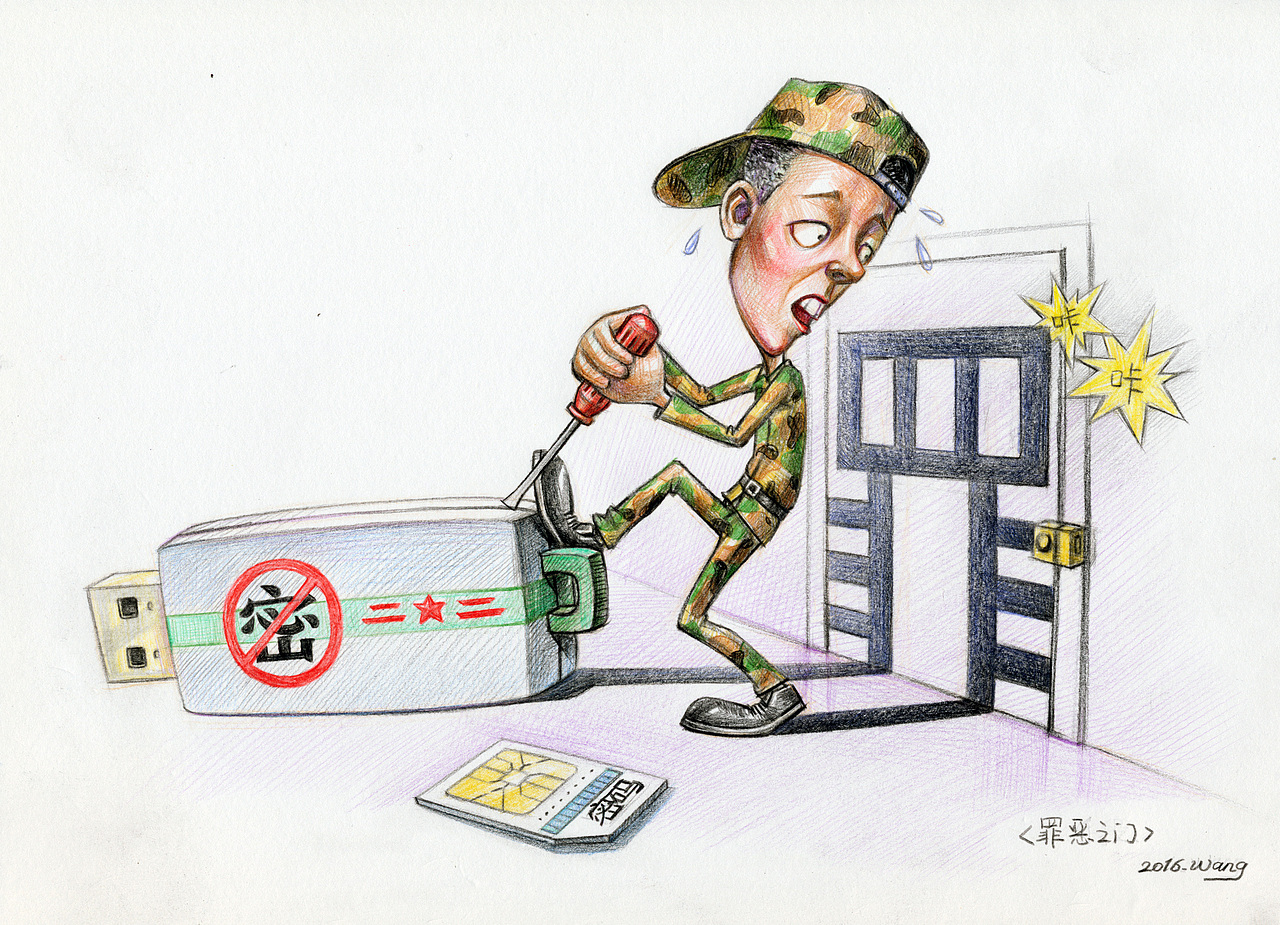 幽默漫画 讽刺幽默漫画 传统漫画作品 大叔漫画王西振