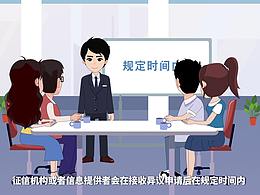 中國農(nóng)商銀行征信與發(fā)展