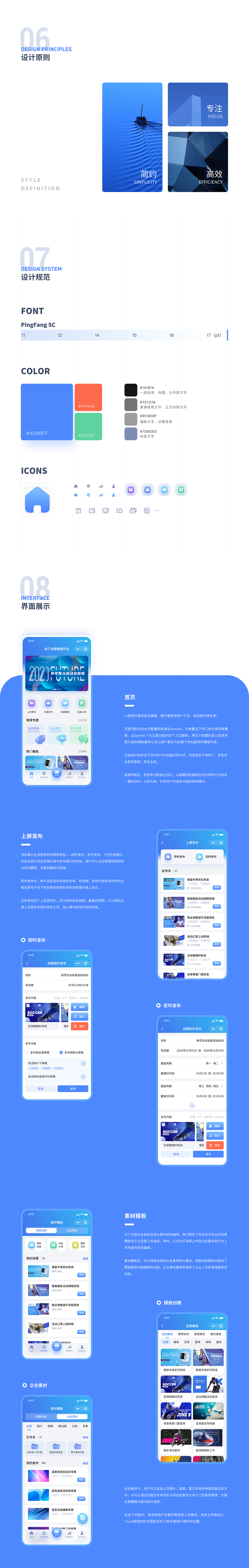 2019-2020个人作品集