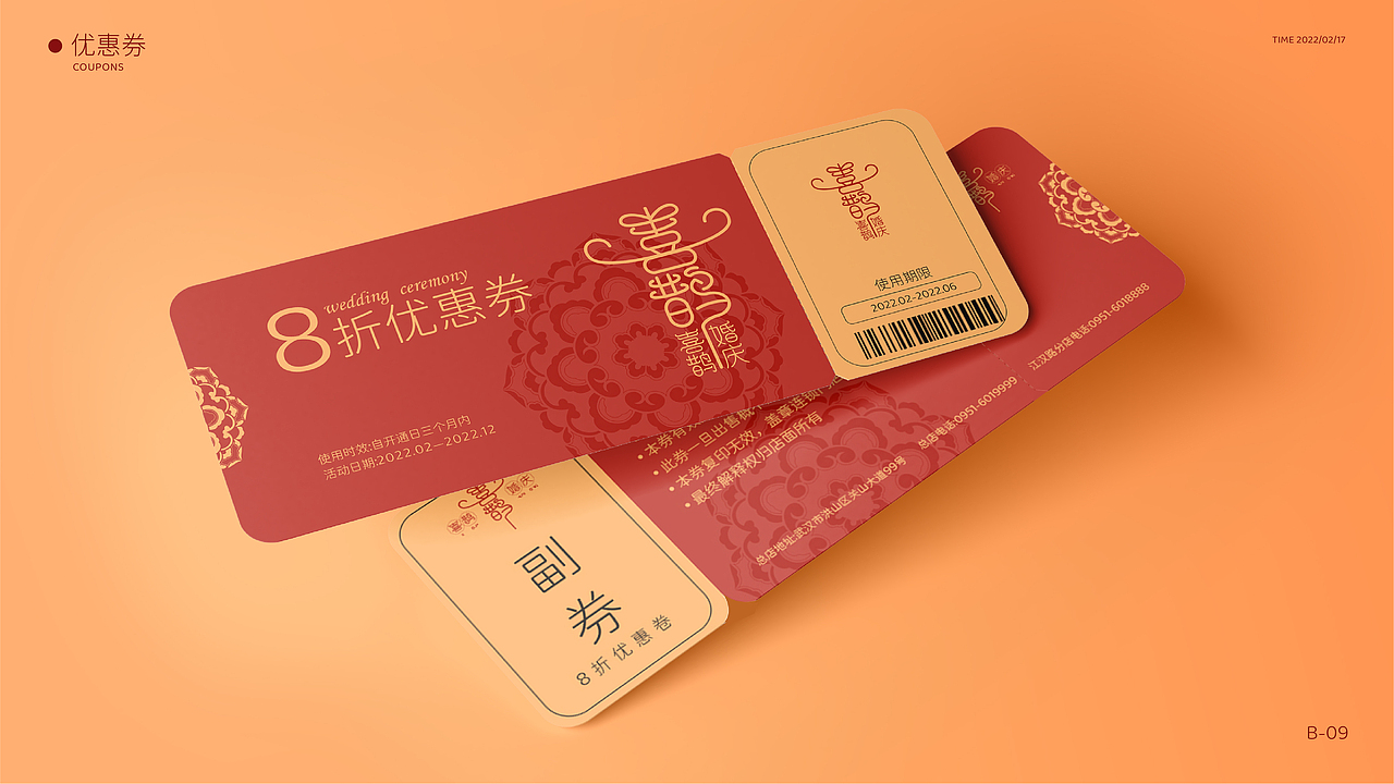 喜鹊VI设计 版式文字海报设计（图ZMjkwNTM2NjU2） - 品牌 - 站酷设计师Z351182401原创素材 - 站酷ZCOOL