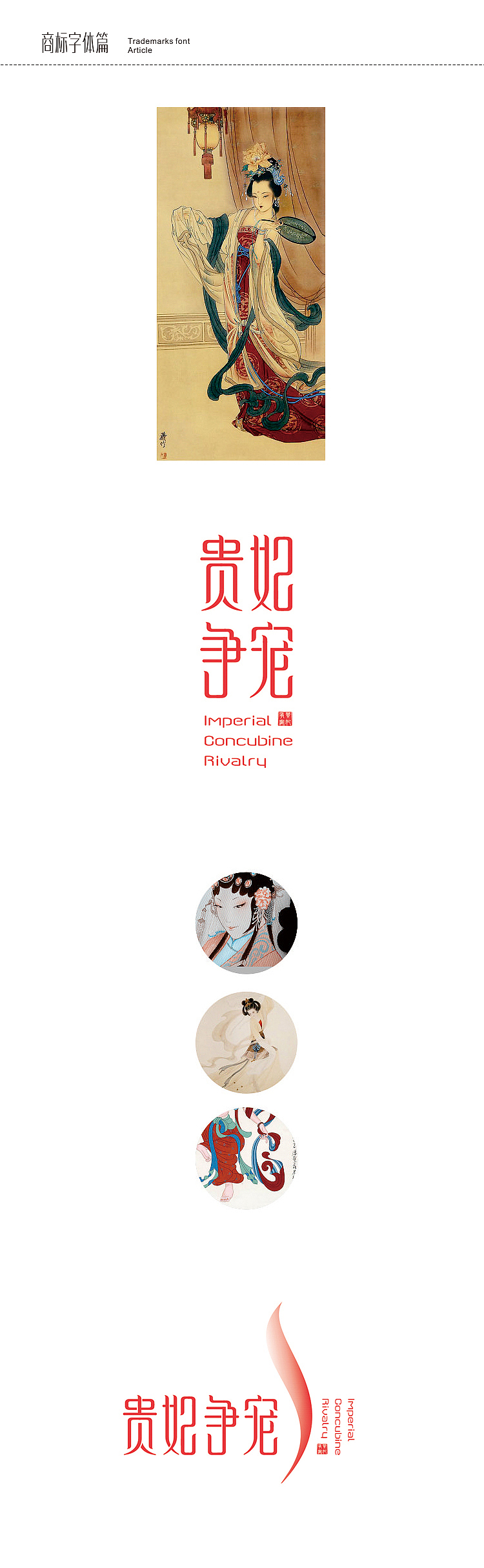 觉士 2014年终案例分享(图ZMjMyOTEzNjg=) - 品牌 - 站酷设计师觉士品牌包装设计原创素材 - 站酷ZCOOL