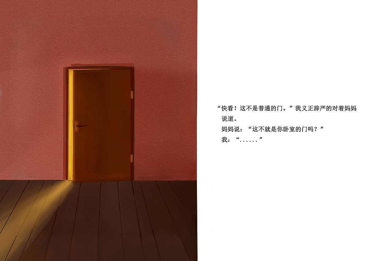 深海游戏（图ZODEyMjcwNDA=） - 艺术插画 - 站酷设计师Bbei_原创素材 - 站酷ZCOOL