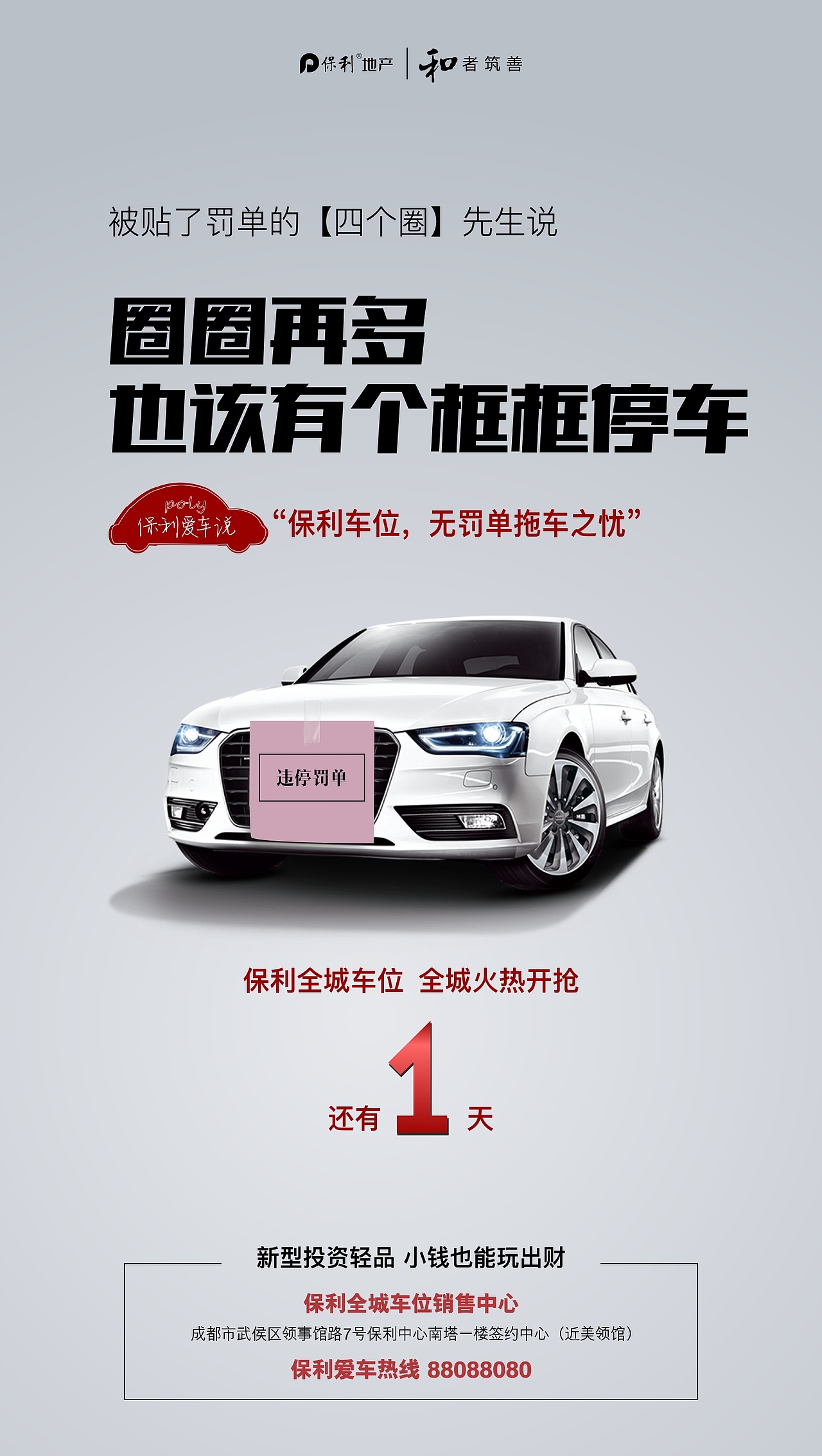 2017-2018年部分部分作品合集（图ZMTIyNTY1NzIw） - 海报 - 站酷设计师菩达原创素材 - 站酷ZCOOL