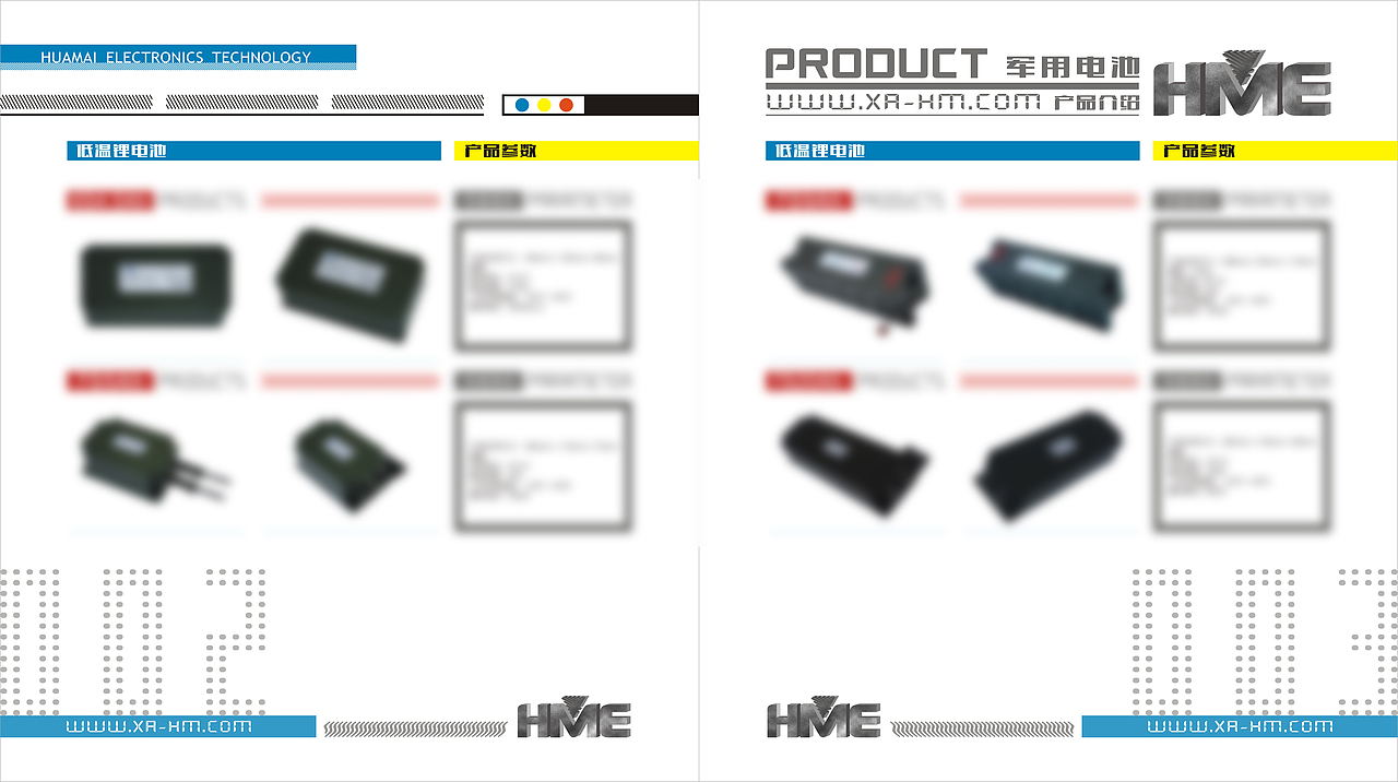 电子科技公司画册（图ZMTY2ODI3OTI4） - 书籍/画册 - 站酷设计师GGDC原创素材 - 站酷ZCOOL