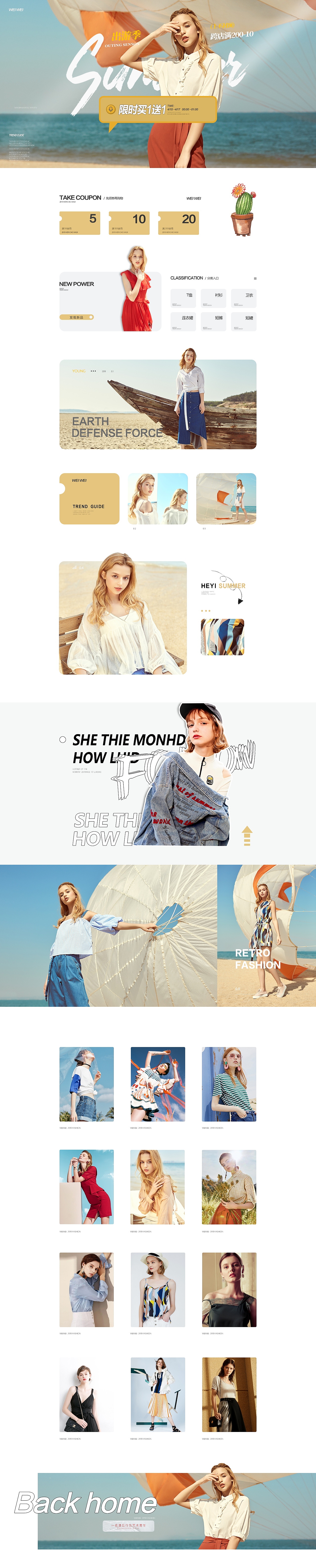 《电商网页练习作品集》（图ZMjA4NTk0Mjg0） - 电商 - 站酷设计师charlotte星原创素材 - 站酷ZCOOL