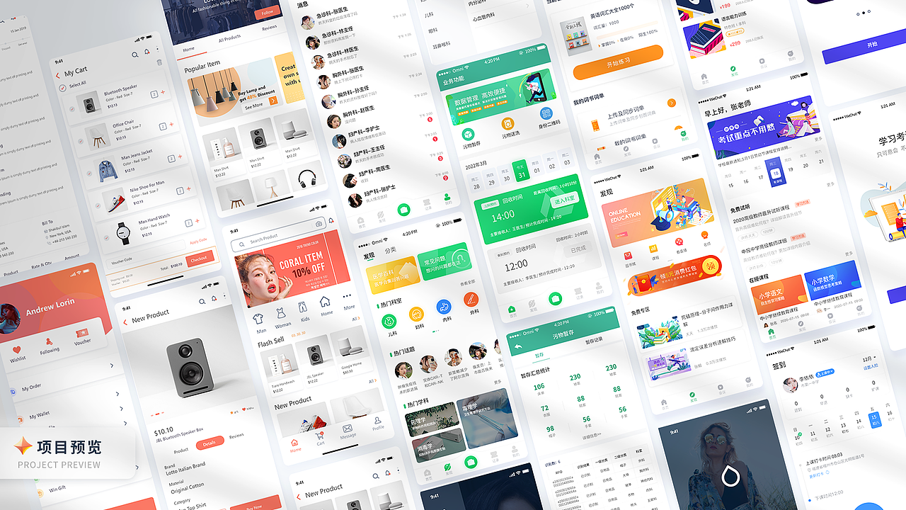 2018-2021作品整理（图ZMjk1NDAxMjcy） - APP界面 - 站酷设计师紫云丶统夜原创素材 - 站酷ZCOOL