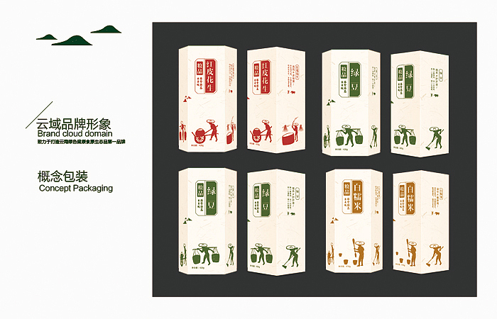 五谷杂粮品牌设计（图ZMjYwMzgxMTY=） - Logo - 站酷设计师一张白纸原创素材 - 站酷ZCOOL
