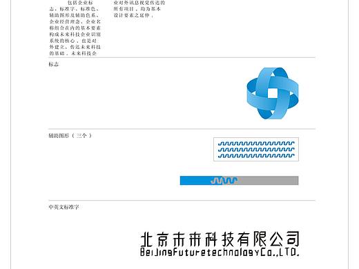 VI设计