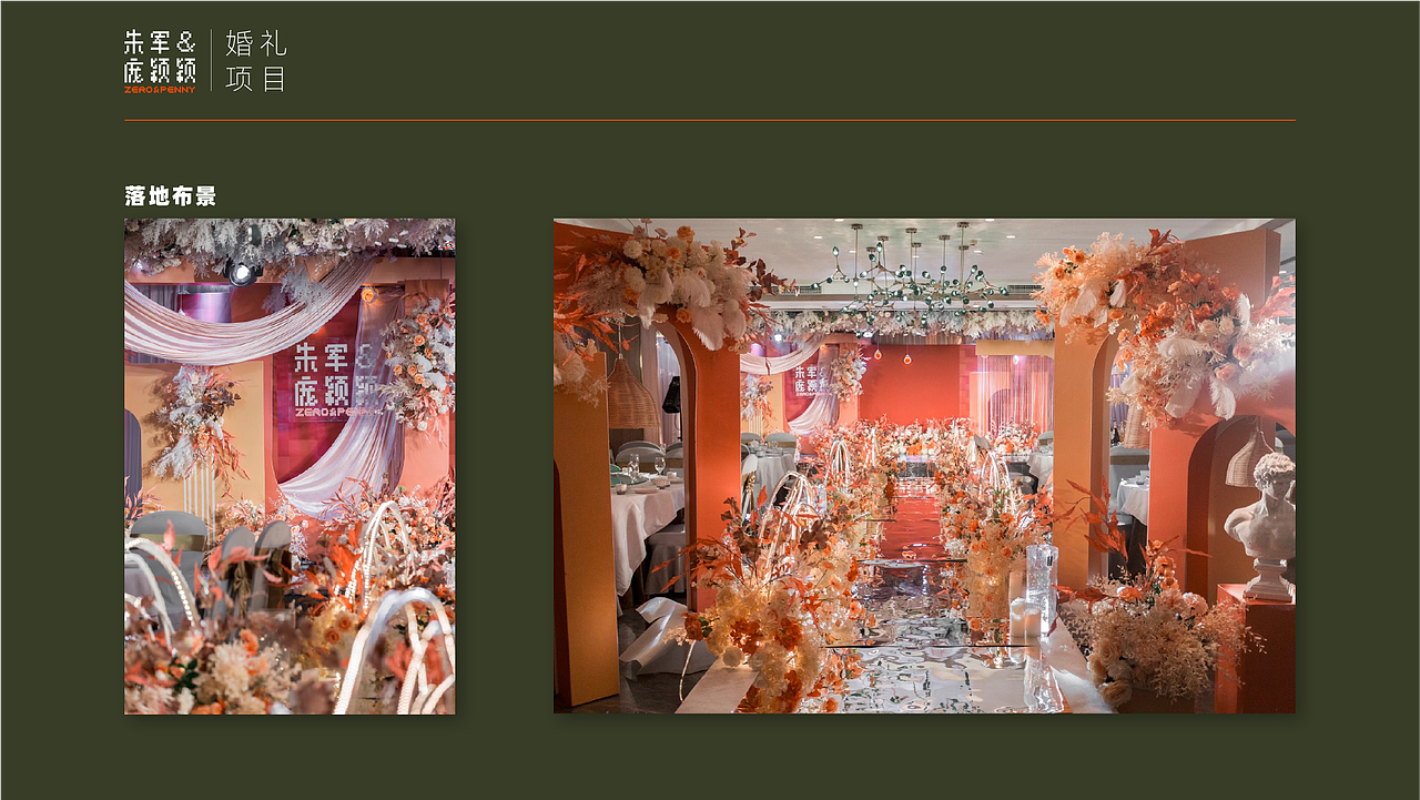 朱军-2020作品集