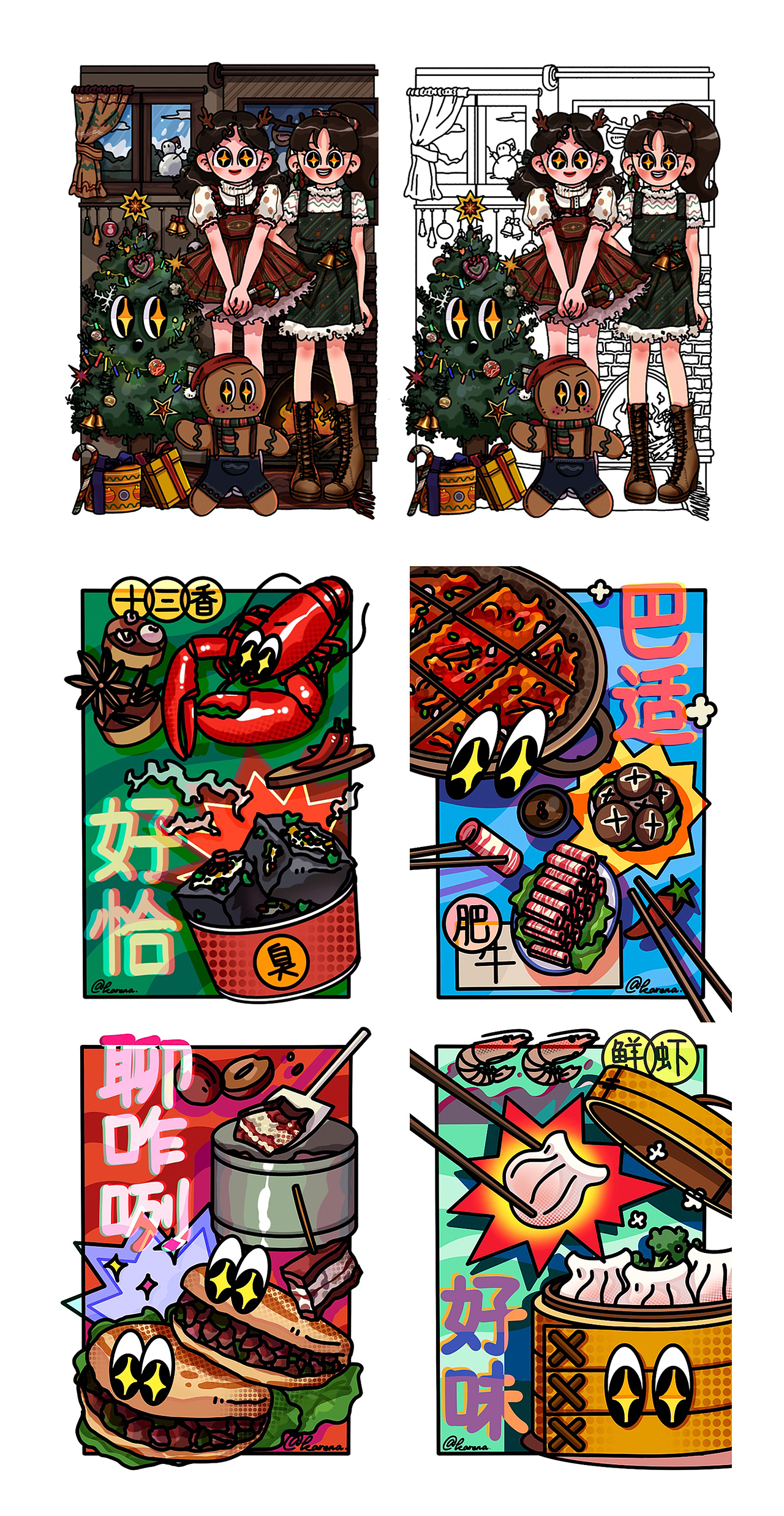 🍎2020总结🍎（图ZMjM2NTUzMzI4） - 创作习作 - 站酷设计师Kakarena原创素材 - 站酷ZCOOL