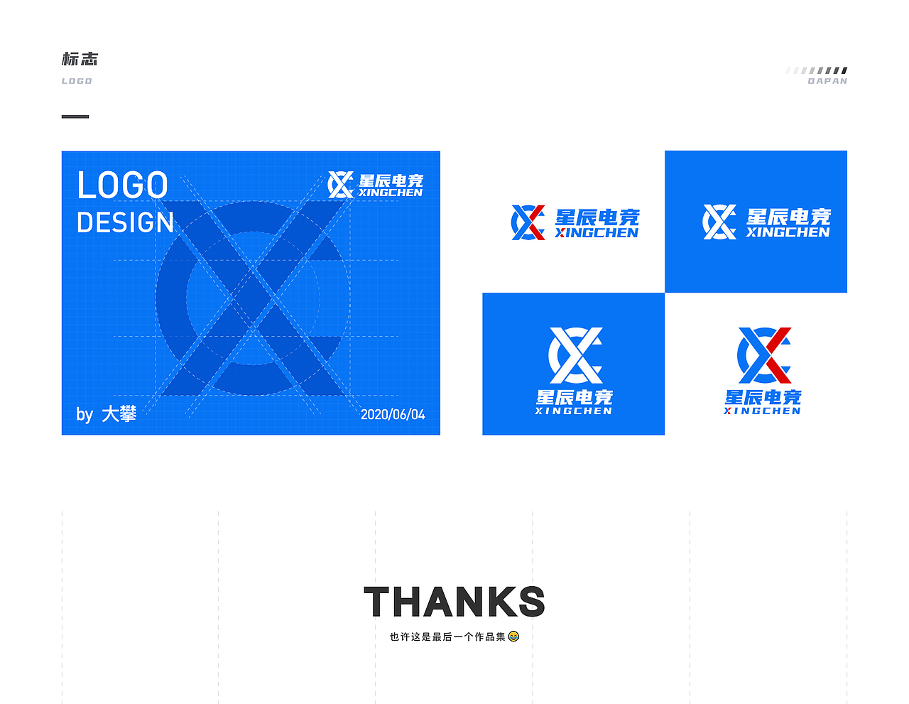 2020杂集（图ZMjM5MzUxMTU2） - APP界面 - 站酷设计师_大攀原创素材 - 站酷ZCOOL