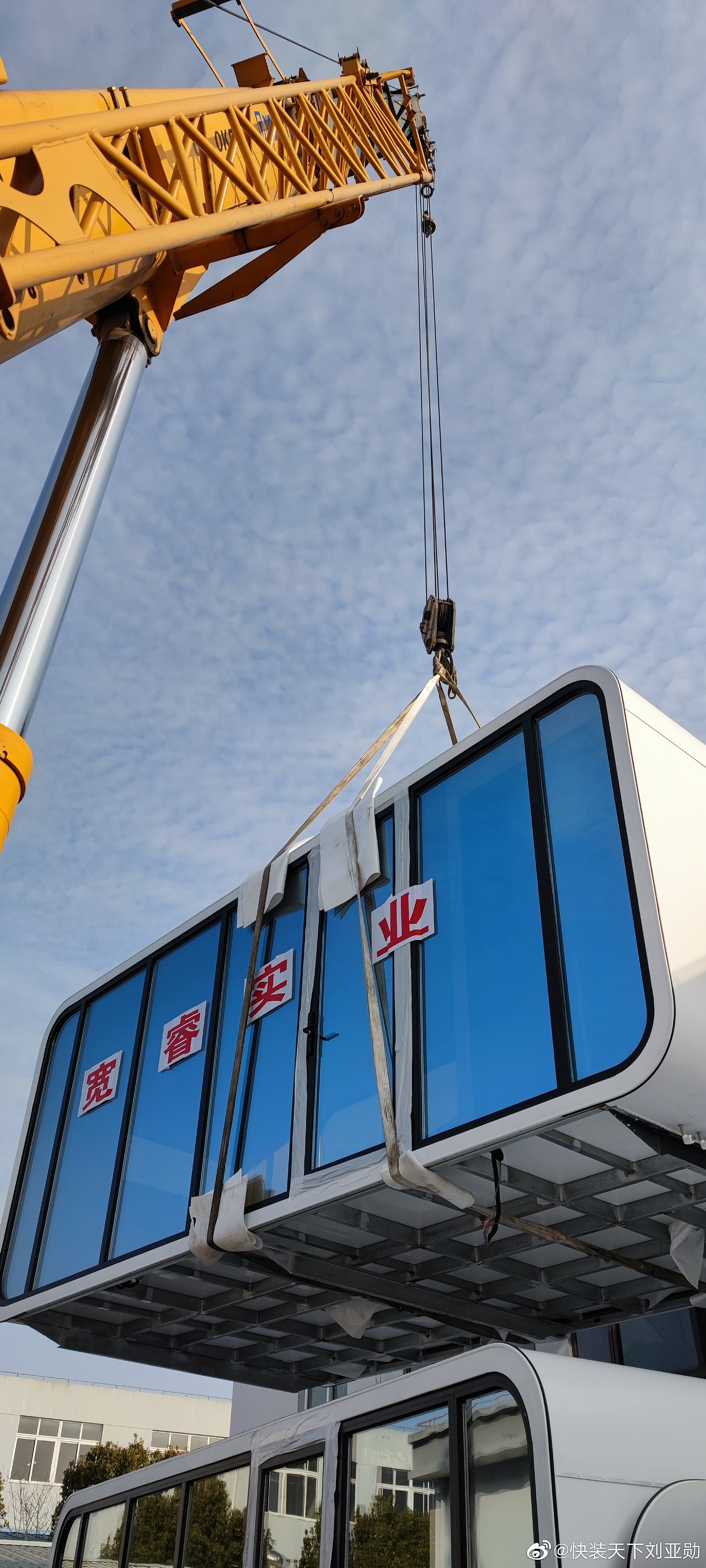 苹果舱可移动房屋发往四川某文旅（图ZMjQxNzMxMzI4） - 生活用品 - 站酷设计师快装天下原创素材 - 站酷ZCOOL