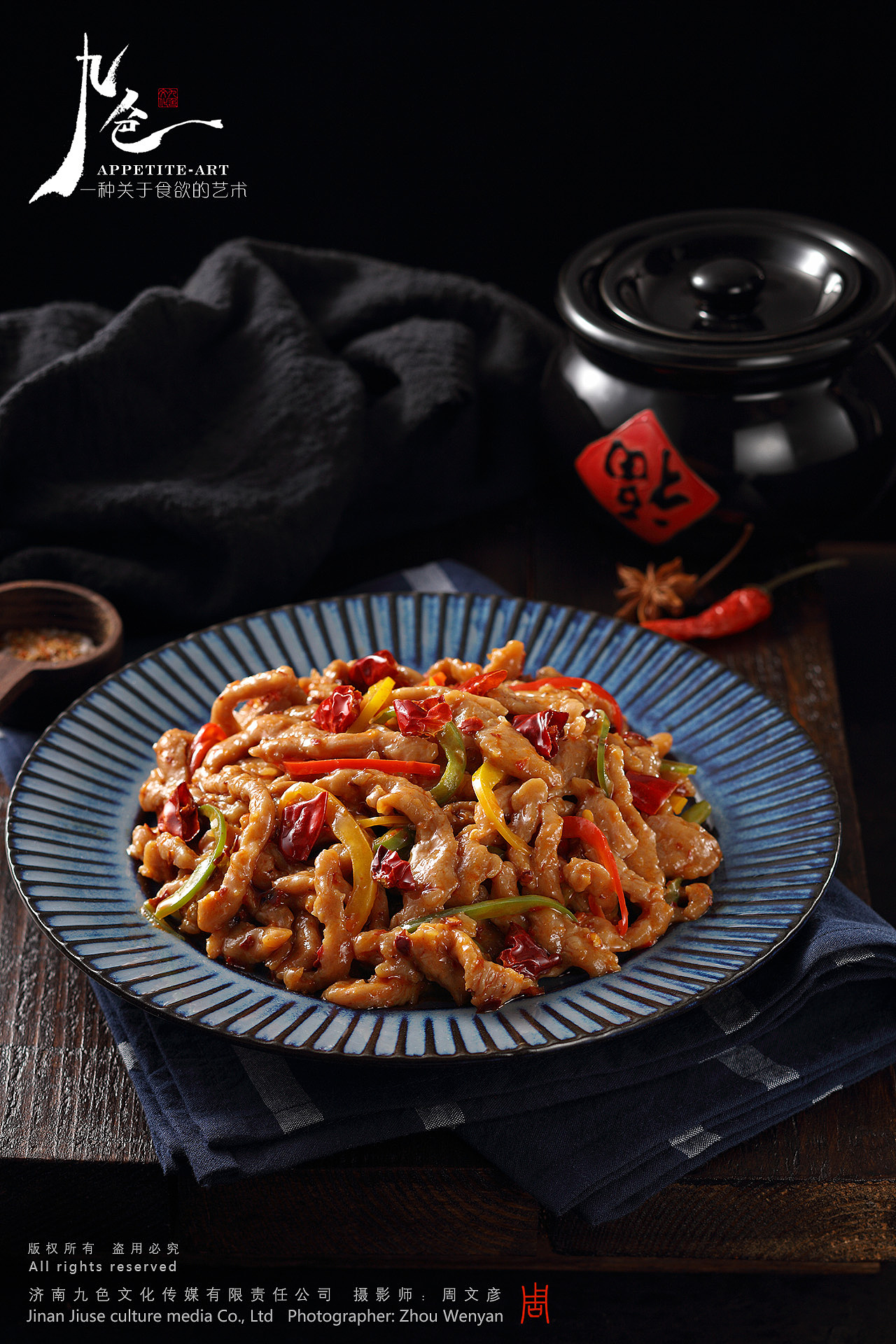济南美食摄影-壹浪食物摄影-调理鸡肉食材拍摄（图ZMjU5OTM0MDY0） - 美食摄影 - 站酷设计师摄影师周文彦原创素材 - 站酷ZCOOL