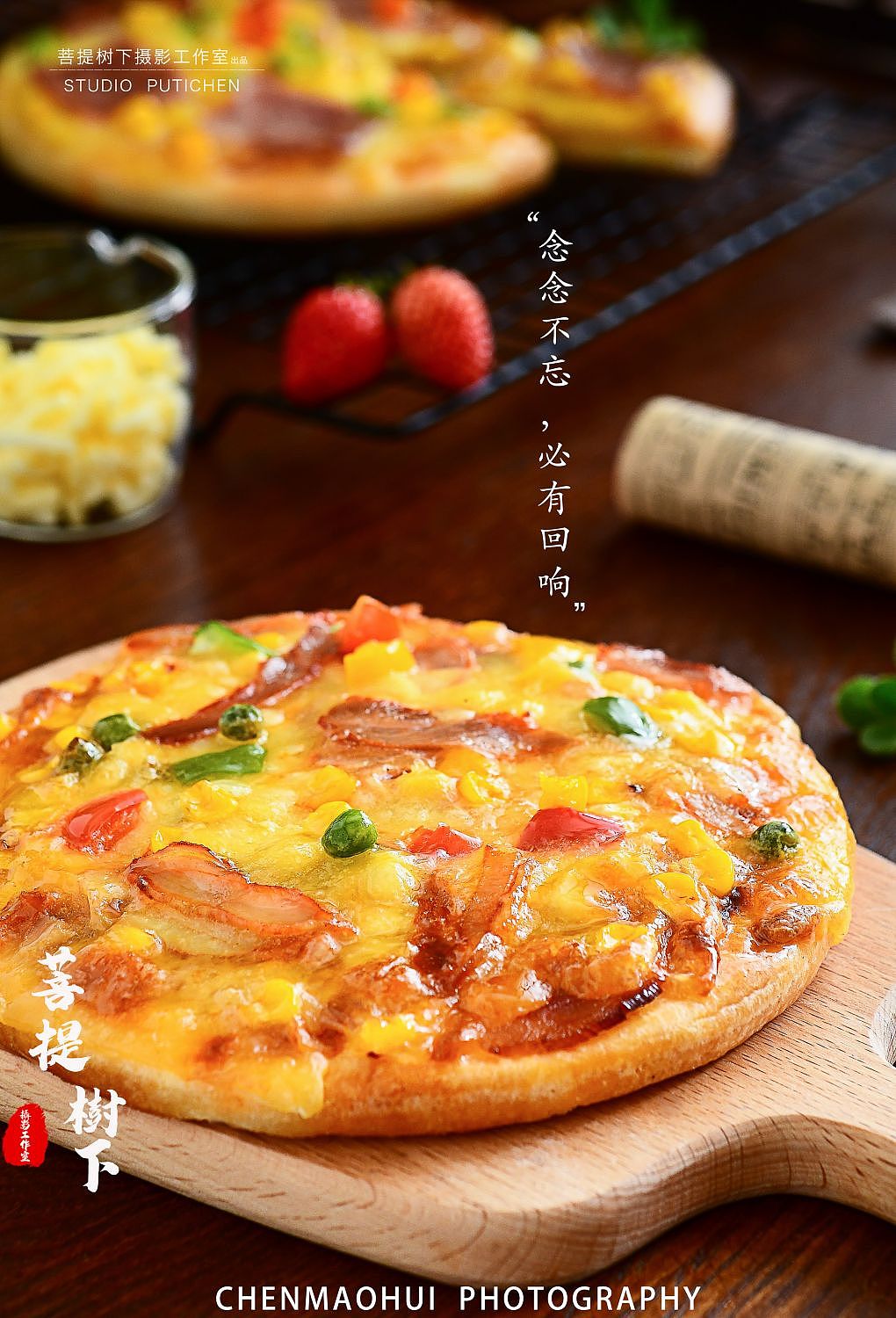披萨（图ZMzM3MDM0MDY4） - 美食摄影 - 站酷设计师摄影师陈茂辉原创素材 - 站酷ZCOOL