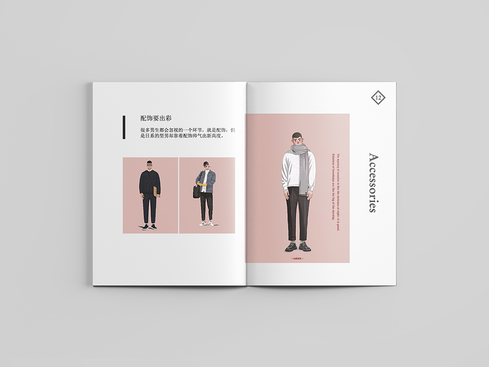 画册（图ZMTI2NTA2NzQ0） - 书籍/画册 - 站酷设计师SongbiH原创素材 - 站酷ZCOOL