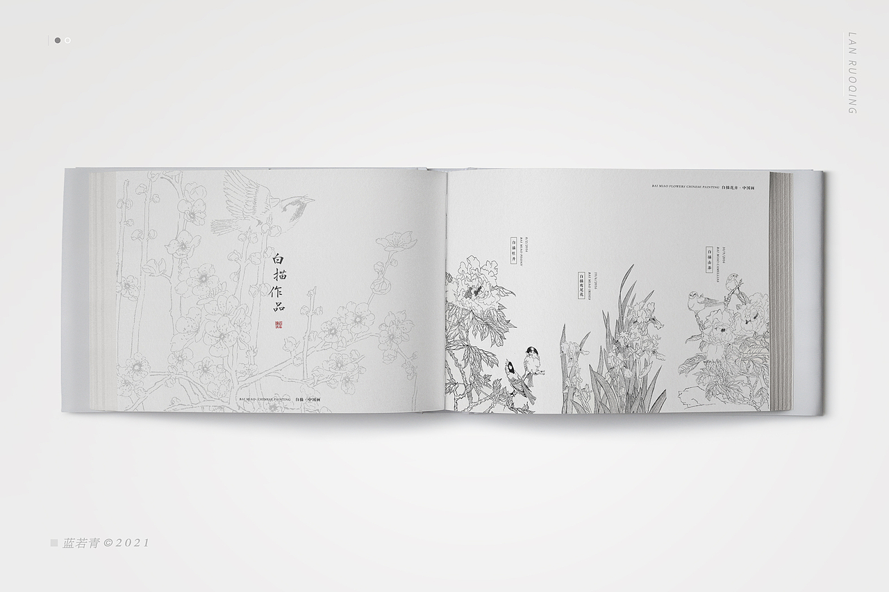 国画/留学作品集/版面设计/书籍装帧/内页排版（图ZMjU3NzU1NzY0） - 书籍/画册 - 站酷设计师蓝若青原创素材 - 站酷ZCOOL