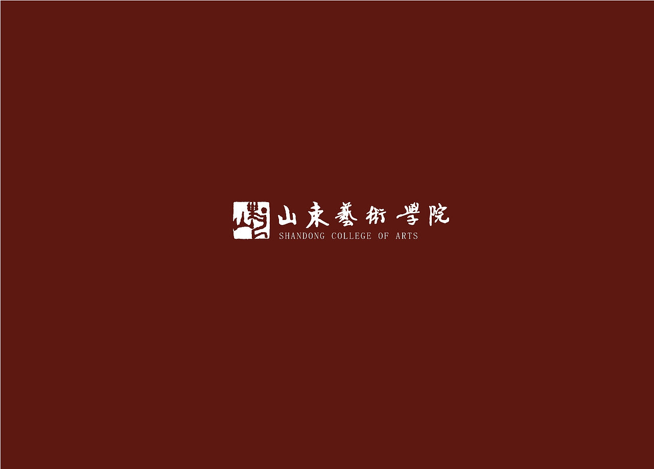 我爱我校（形象宣传画册、手提袋）（图ZNDU4NjQ2MA==） - 品牌 - 站酷设计师小木亭子原创素材 - 站酷ZCOOL