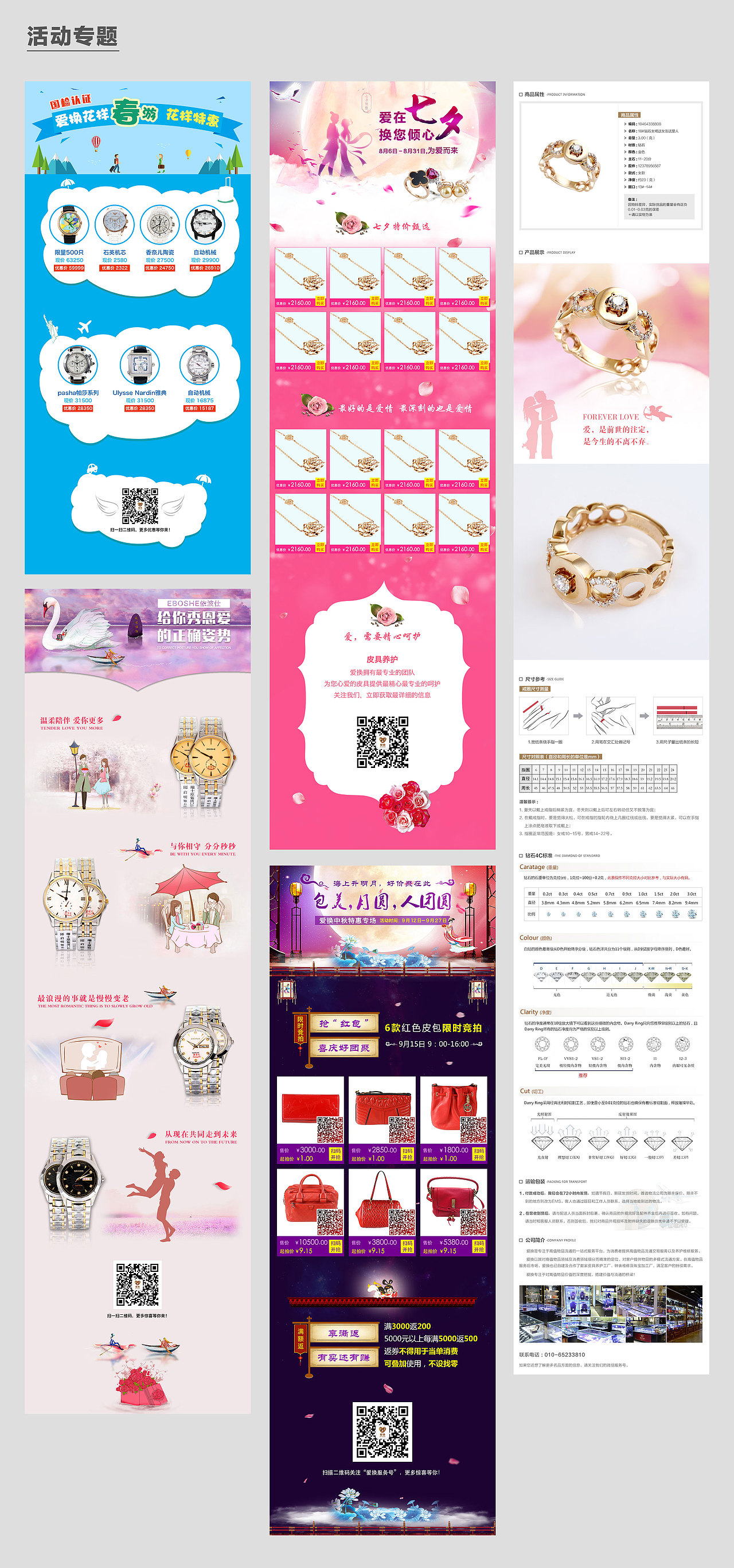 个人简历+作品集（图ZMTExMTc3MTA0） - 其他平面 - 站酷设计师ou123456原创素材 - 站酷ZCOOL