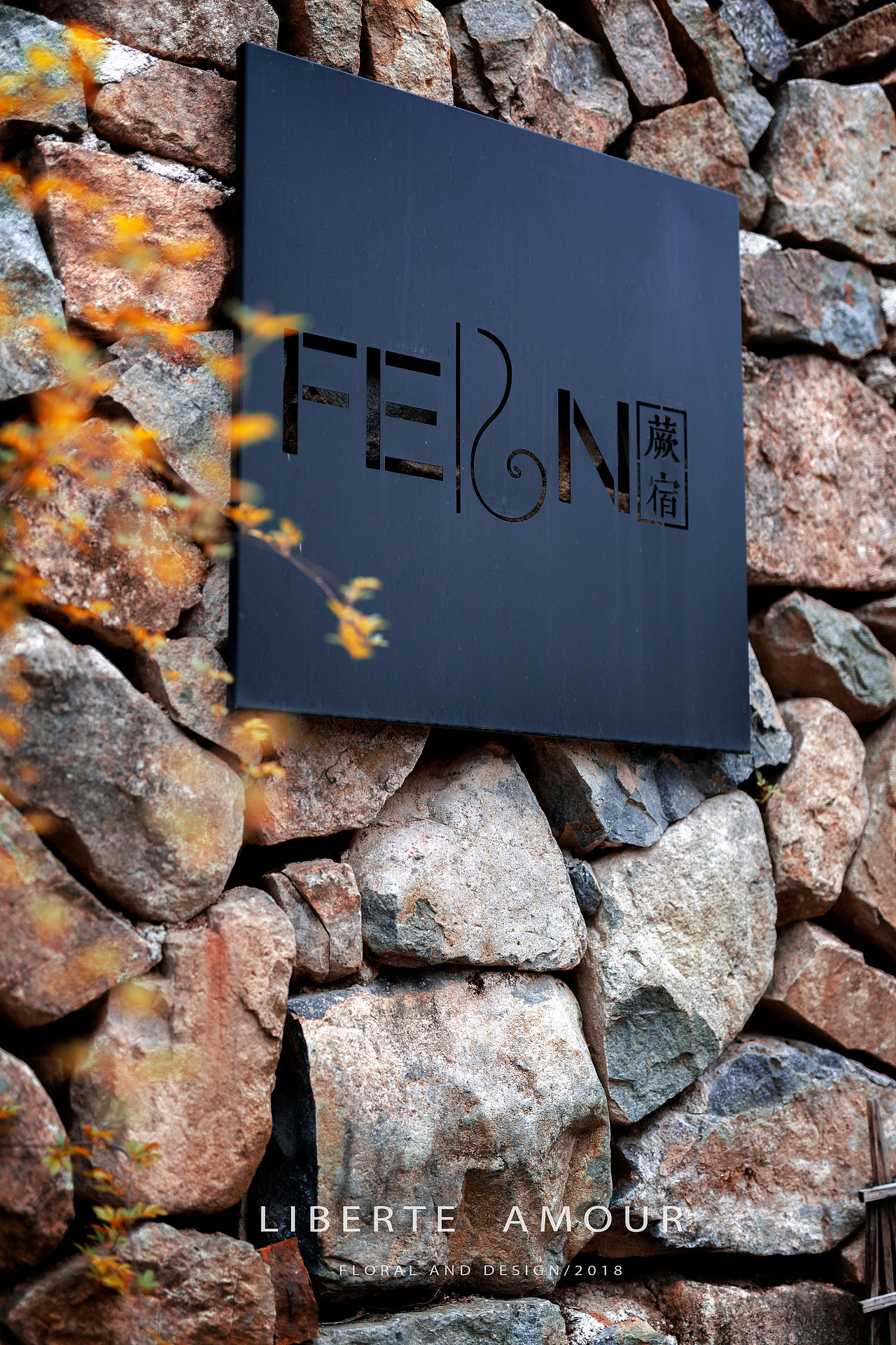 LIBERTE AMOUR-莫干山（图ZMTIxMDY3MDI4） - 人像摄影 - 站酷设计师JOEGRAPH原创素材 - 站酷ZCOOL