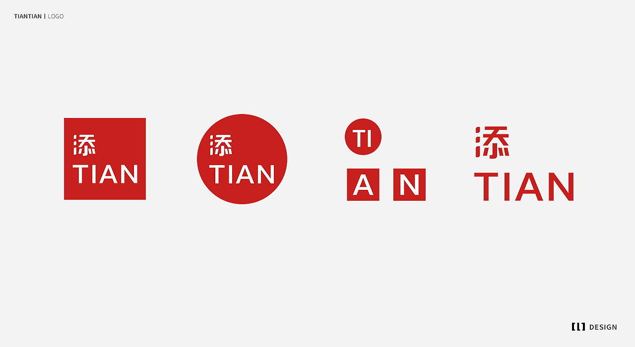 TIAN添丨品牌视觉设计（图ZMTI2MDUyNDg0） - 品牌 - 站酷设计师LandryChien原创素材 - 站酷ZCOOL