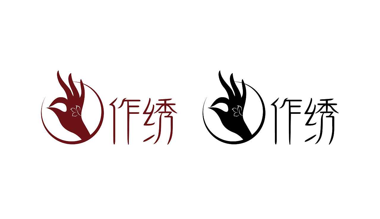 作绣品牌logo