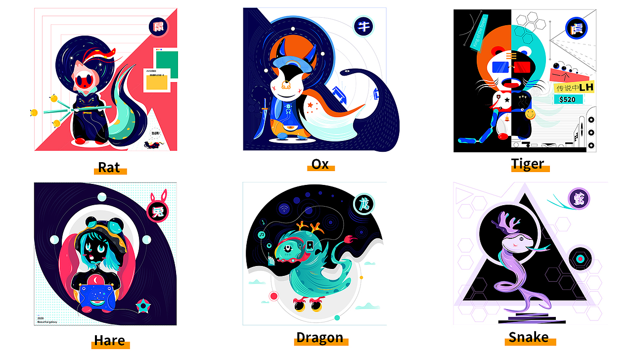 2020上半年系列创意插图集