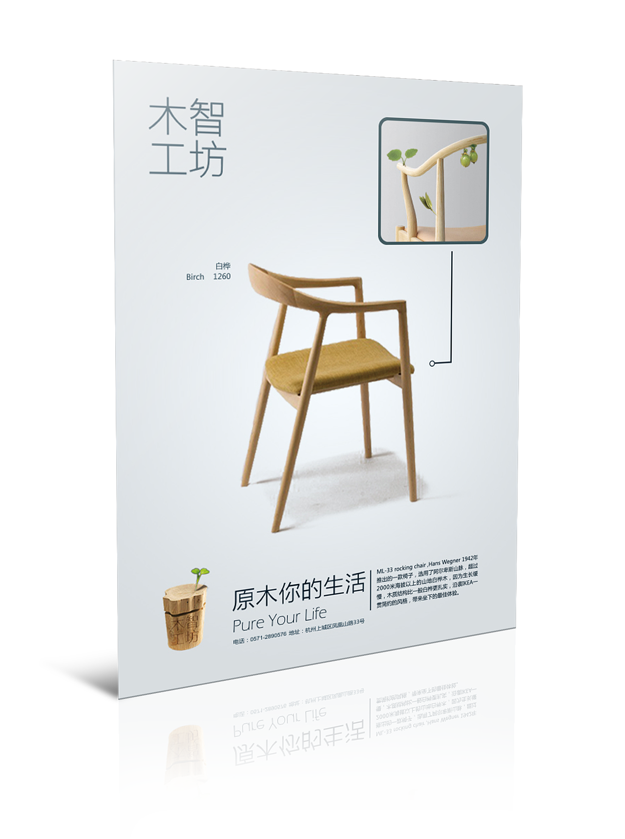 一些海报（图ZODE1MTk4NDA=） - 海报 - 站酷设计师wz584799072原创素材 - 站酷ZCOOL