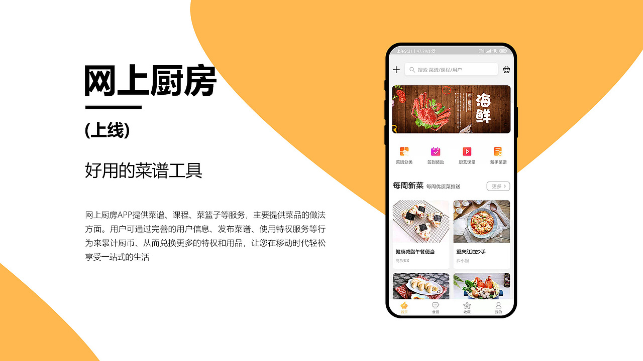 作品集（图ZMTc1MTk4ODUy） - 其他UI - 站酷设计师弎年原创素材 - 站酷ZCOOL