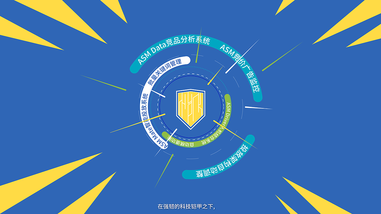 第七区 X 得词移动 mg动画短片（图ZMTg0NDczMjEy） - Motion Graphic - 站酷设计师上海第七区原创素材 - 站酷ZCOOL