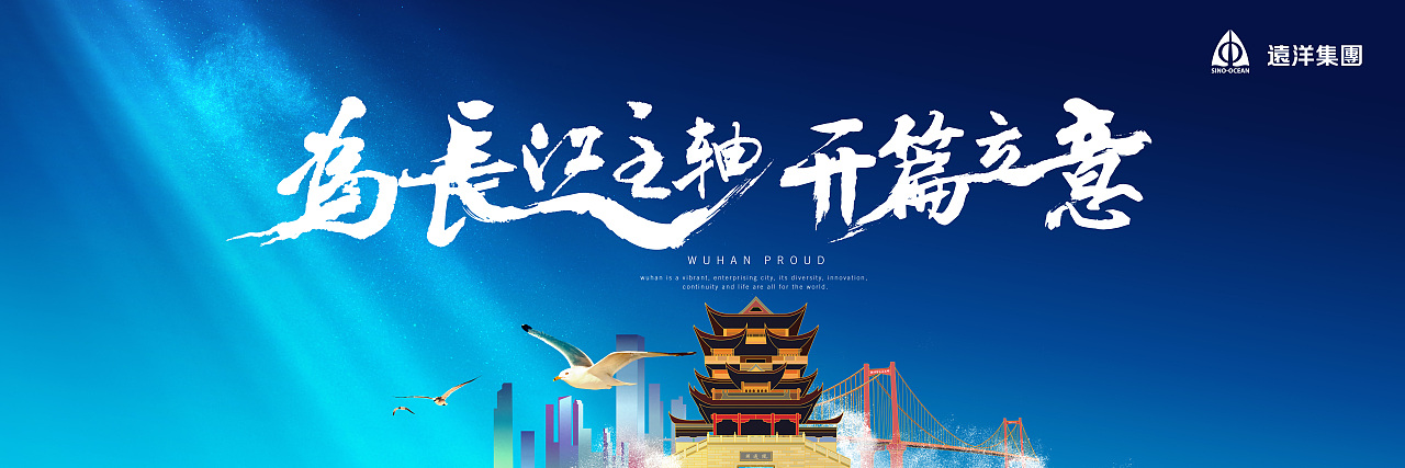 地产提案（图ZMTk1MjA2MjY0） - 品牌 - 站酷设计师创造者工作室原创素材 - 站酷ZCOOL