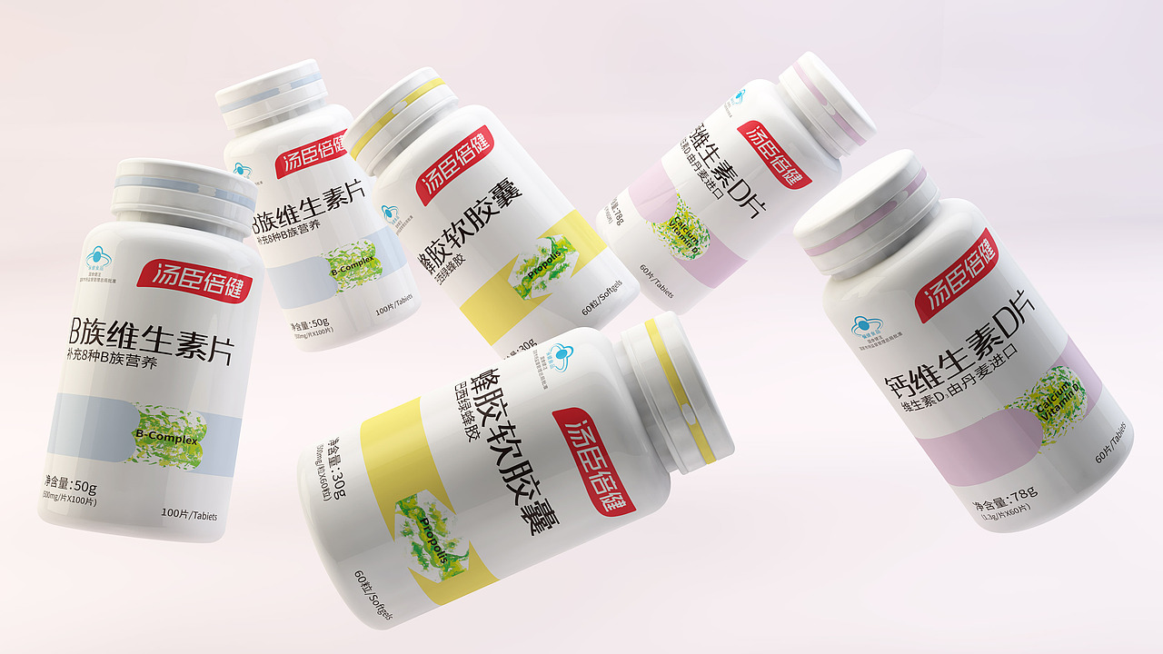汤臣倍健系列产品包装设计（图ZMjgzMjg1MzA0） - 生活用品 - 站酷设计师思逸品牌创意设计原创素材 - 站酷ZCOOL