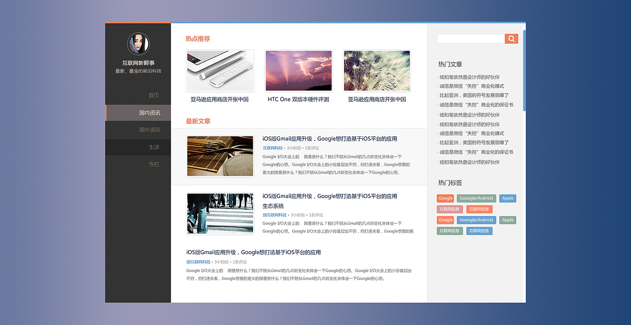 响应式web设计（图ZOTcxMjgzNg==） - 门户网站 - 站酷设计师Z75623763原创素材 - 站酷ZCOOL