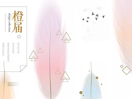 UI设计平面摄影建模